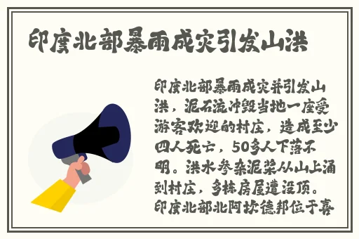 综合一和综合二