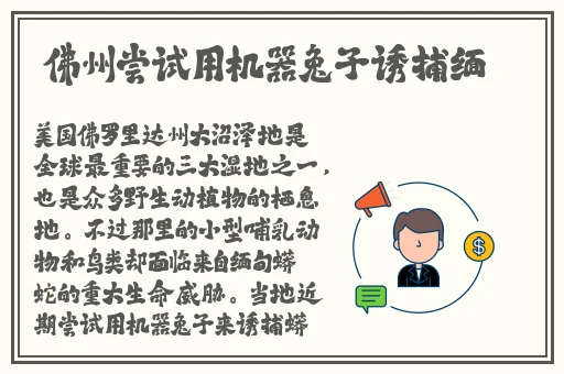 海角社区披风封神妈妈稿件